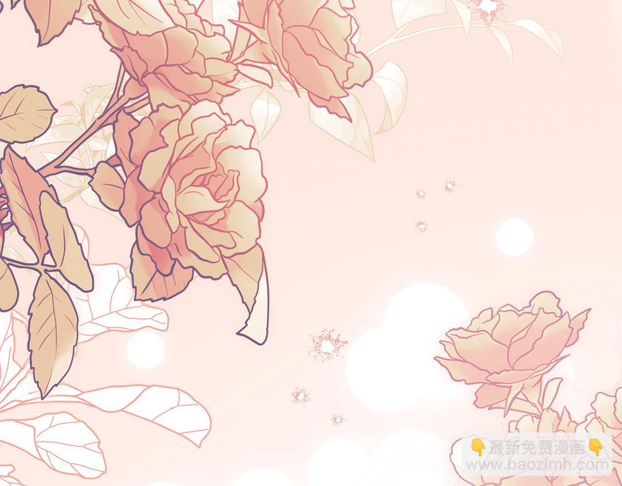 公爵大人，請別太靠近 - 第131話 幸福地在一起(4/5) - 3