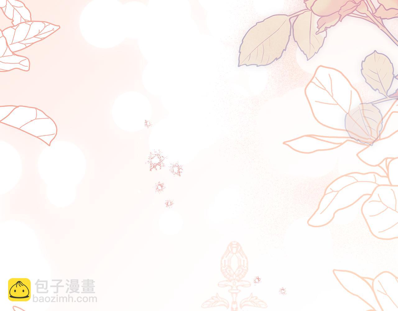 公爵大人，請別太靠近 - 第131話 幸福地在一起(4/5) - 4