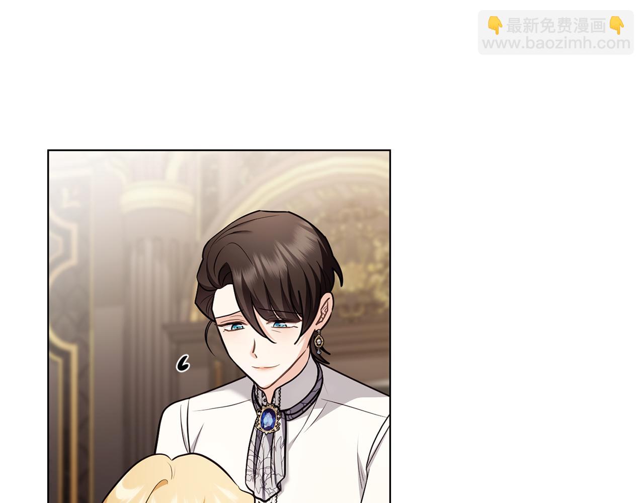 公爵大人，請別太靠近 - 第131話 幸福地在一起(1/5) - 2