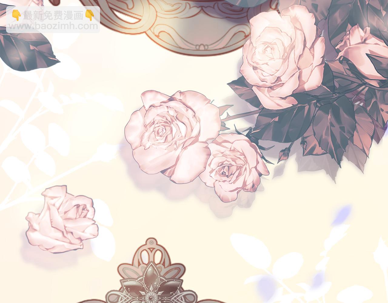 公爵大人，請別太靠近 - 第131話 幸福地在一起(4/5) - 4