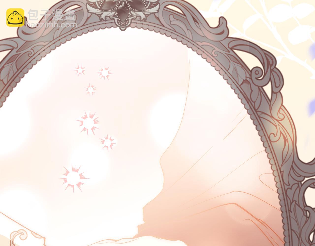 公爵大人，請別太靠近 - 第131話 幸福地在一起(4/5) - 5