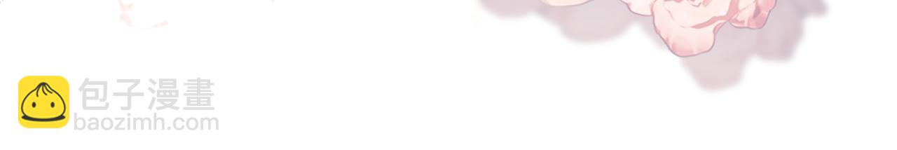 公爵大人，請別太靠近 - 第131話 幸福地在一起(4/5) - 3