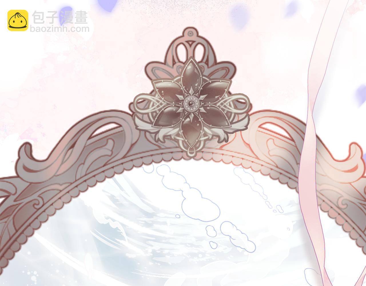 公爵大人，請別太靠近 - 第131話 幸福地在一起(4/5) - 5