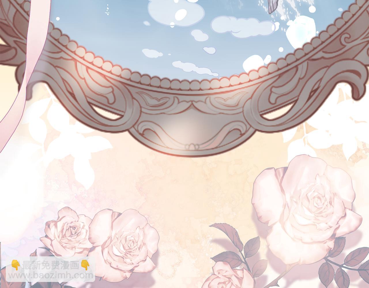 公爵大人，請別太靠近 - 第131話 幸福地在一起(4/5) - 8