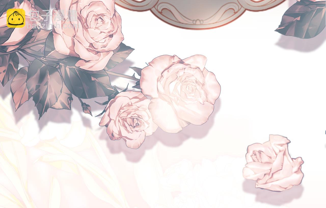 公爵大人，請別太靠近 - 第131話 幸福地在一起(4/5) - 4