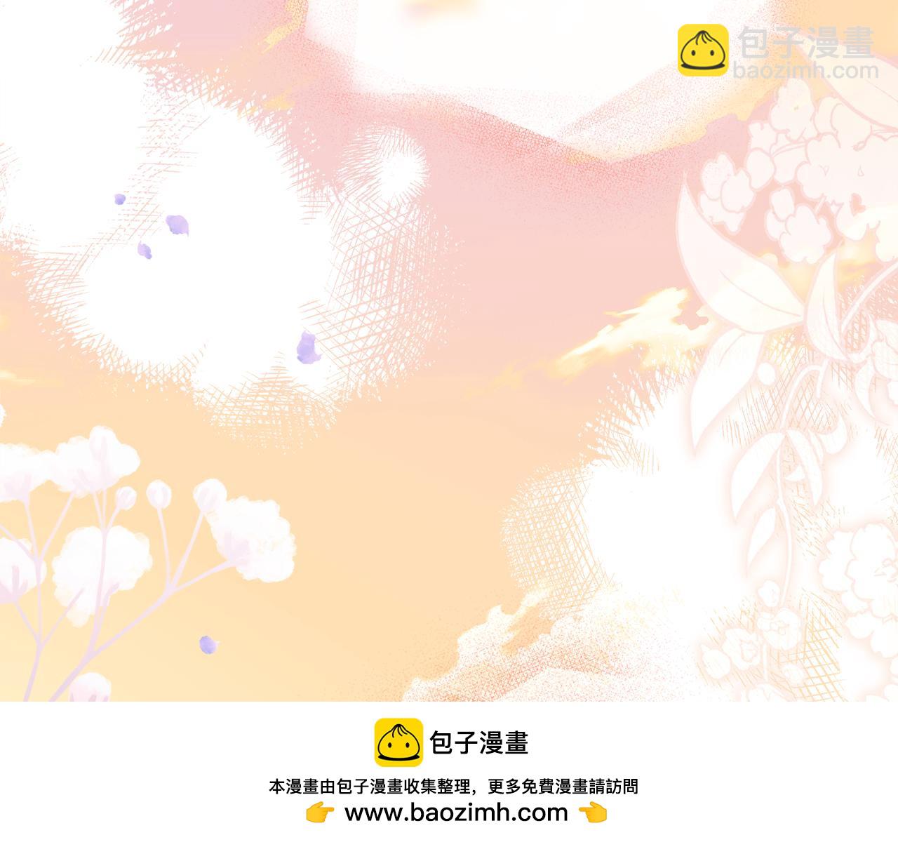 公爵大人，請別太靠近 - 第131話 幸福地在一起(4/5) - 6