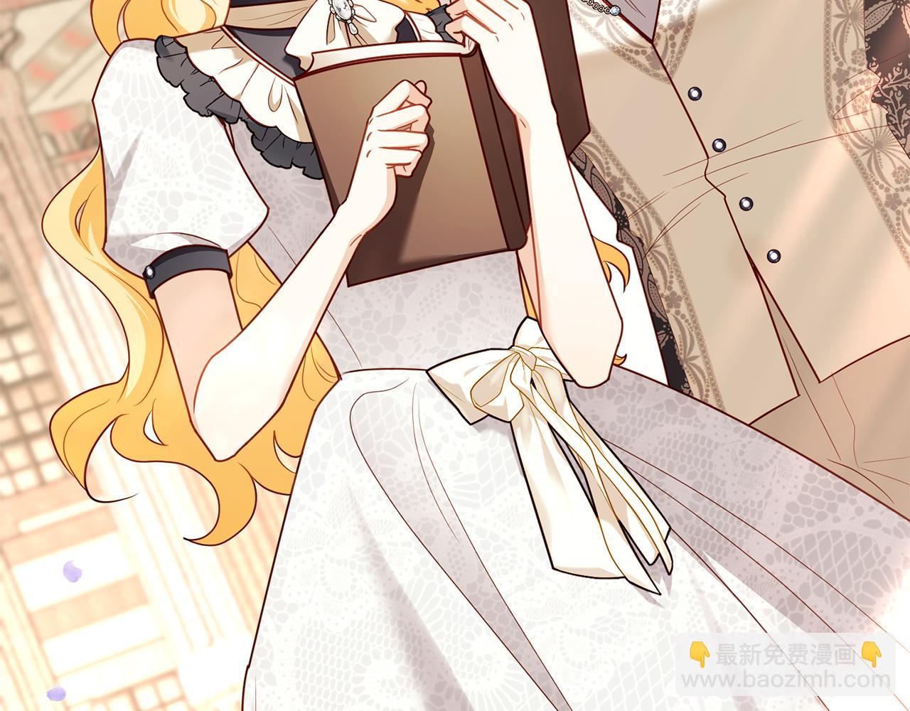 公爵大人，請別太靠近 - 第131話 幸福地在一起(5/5) - 2