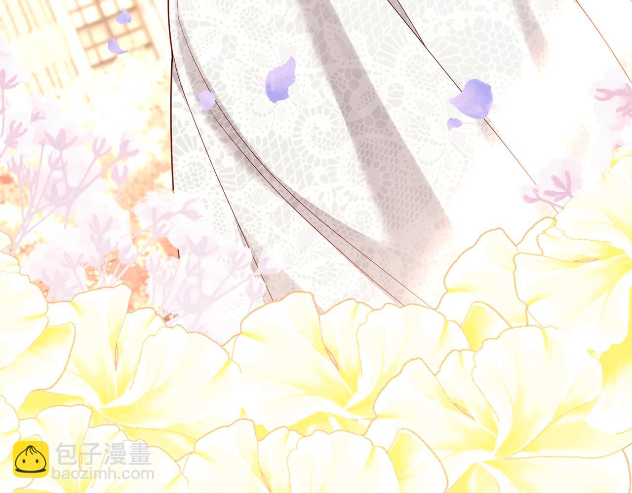 公爵大人，請別太靠近 - 第131話 幸福地在一起(5/5) - 3