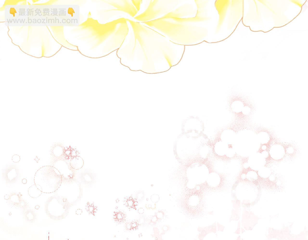 公爵大人，請別太靠近 - 第131話 幸福地在一起(5/5) - 4