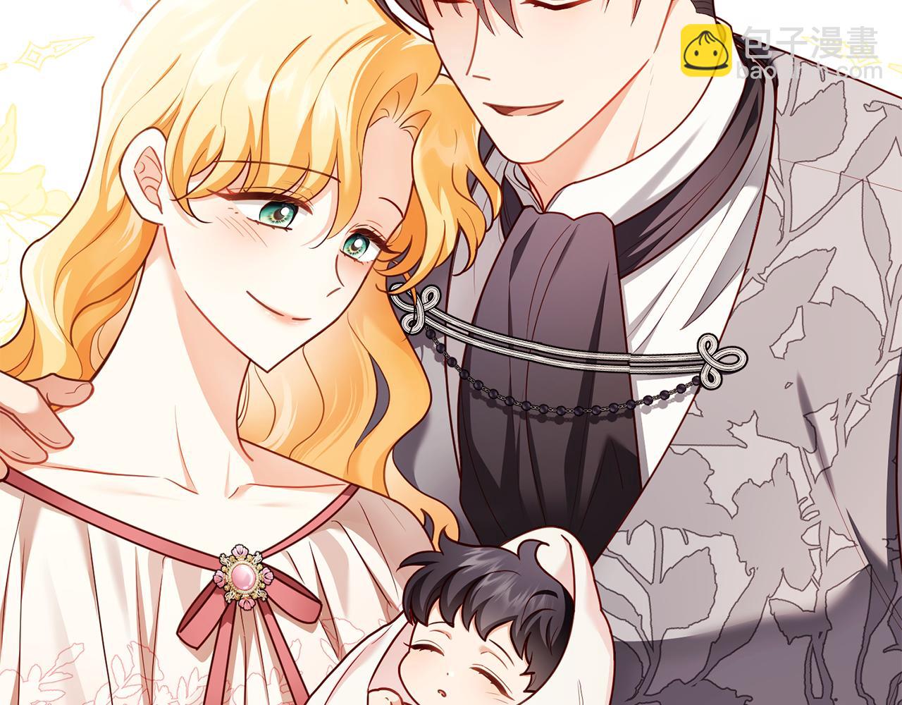 公爵大人，請別太靠近 - 第131話 幸福地在一起(5/5) - 2