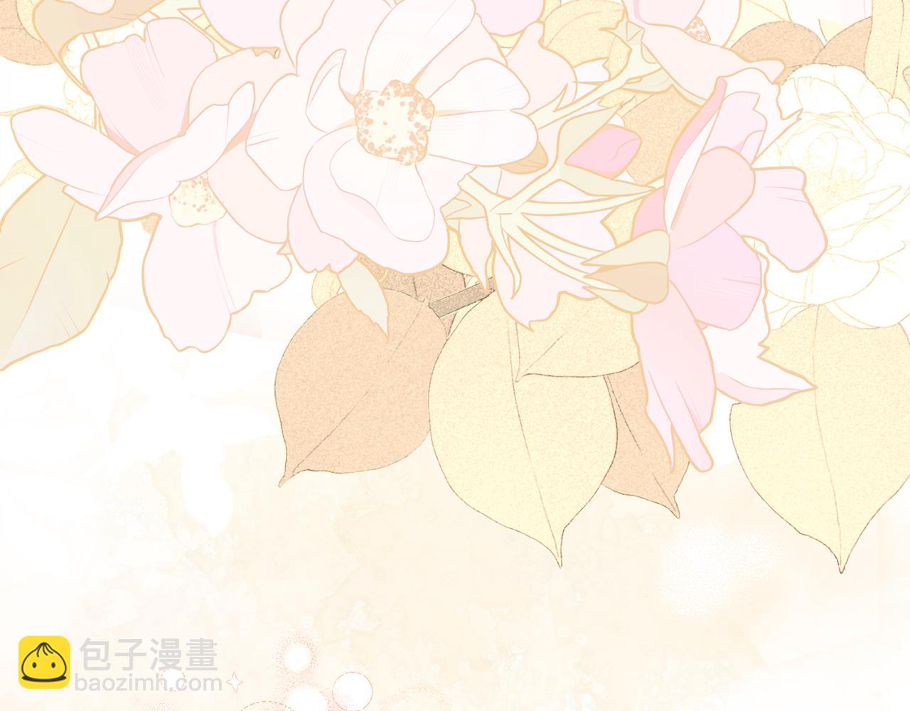 公爵大人，請別太靠近 - 第131話 幸福地在一起(5/5) - 5