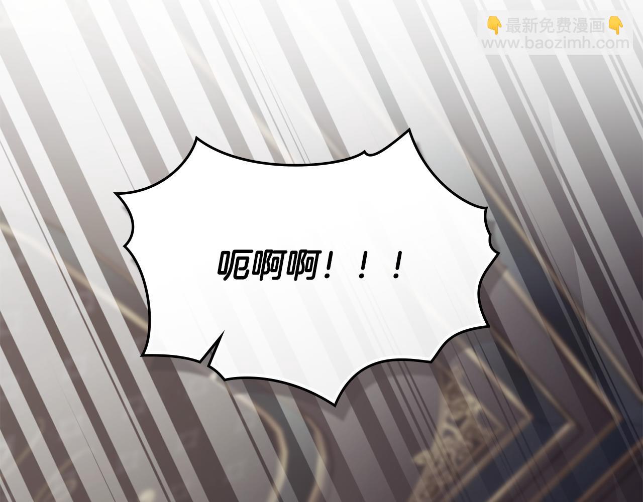 公爵大人，請別太靠近 - 第131話 幸福地在一起(1/5) - 6