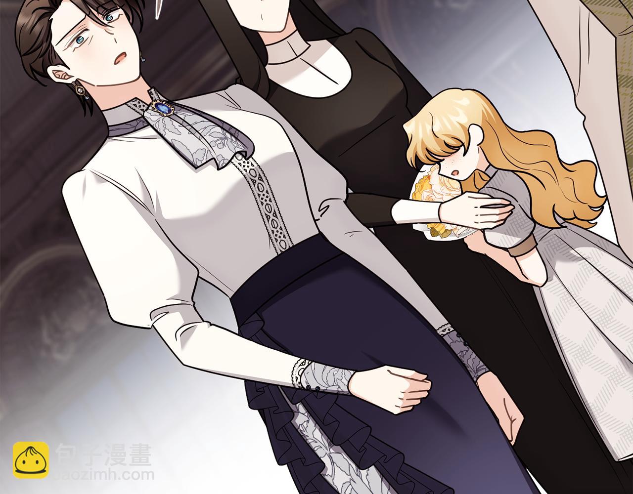 公爵大人，請別太靠近 - 第131話 幸福地在一起(1/5) - 8