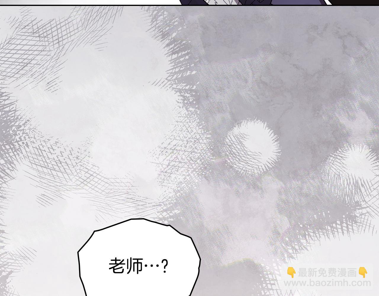 公爵大人，請別太靠近 - 第131話 幸福地在一起(1/5) - 1