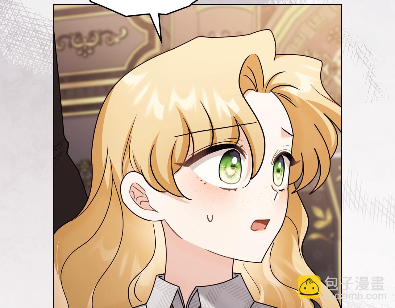 公爵大人，請別太靠近 - 第131話 幸福地在一起(1/5) - 2