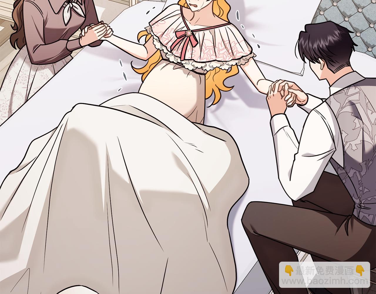 公爵大人，請別太靠近 - 第131話 幸福地在一起(1/5) - 6