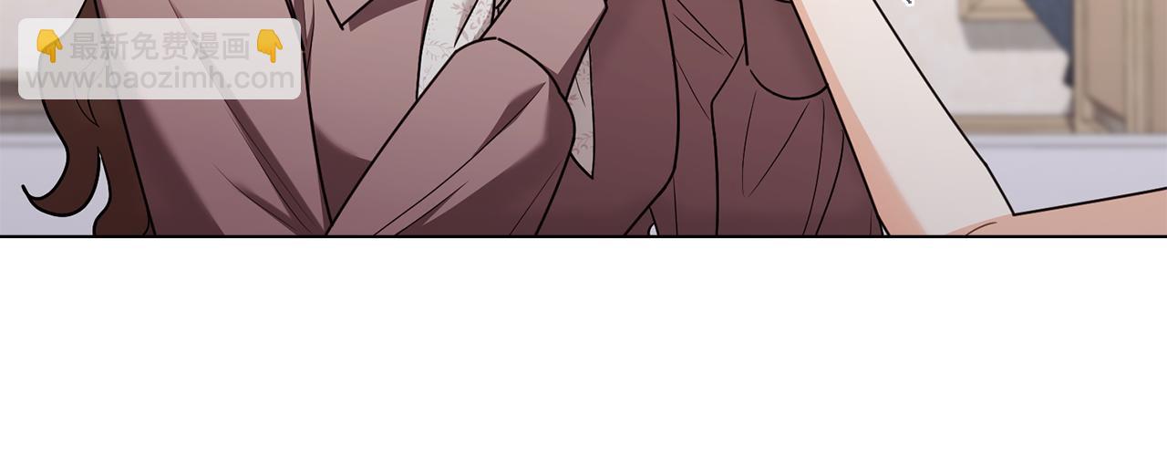 公爵大人，請別太靠近 - 第131話 幸福地在一起(1/5) - 2