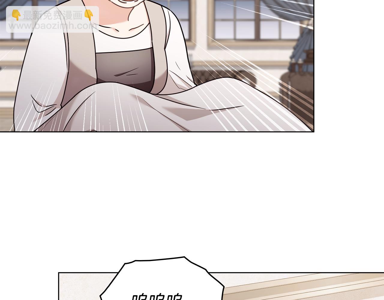 公爵大人，請別太靠近 - 第131話 幸福地在一起(1/5) - 4