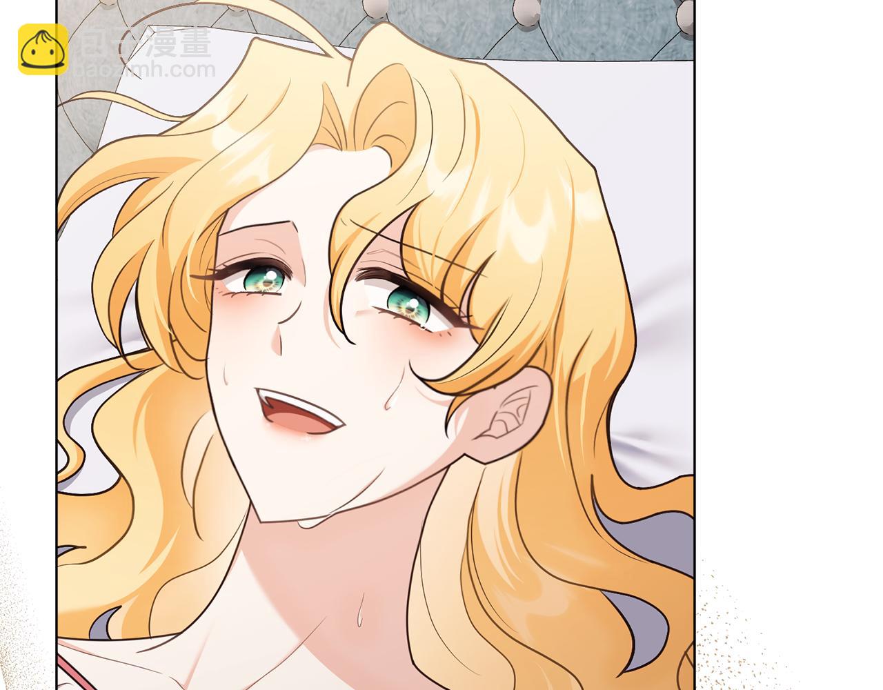 公爵大人，請別太靠近 - 第131話 幸福地在一起(1/5) - 8