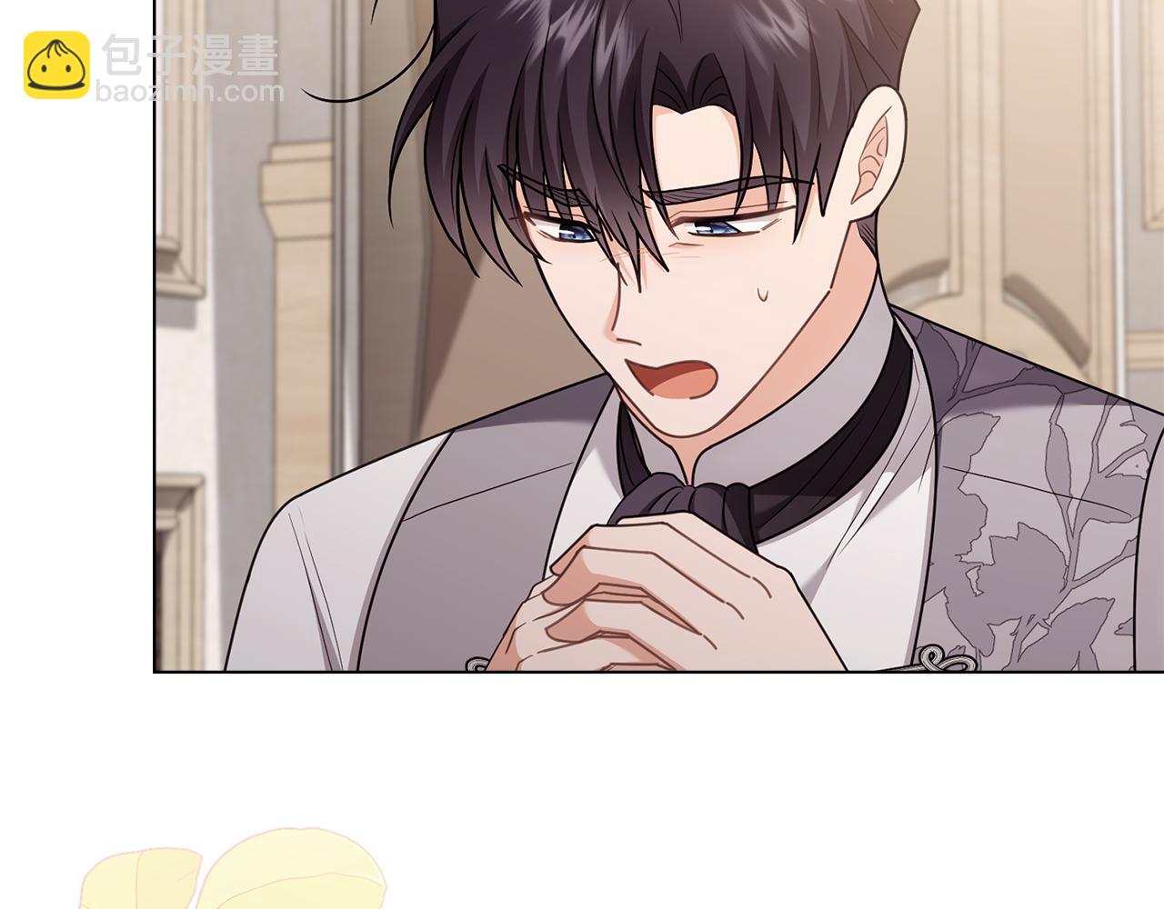 公爵大人，請別太靠近 - 第131話 幸福地在一起(1/5) - 3