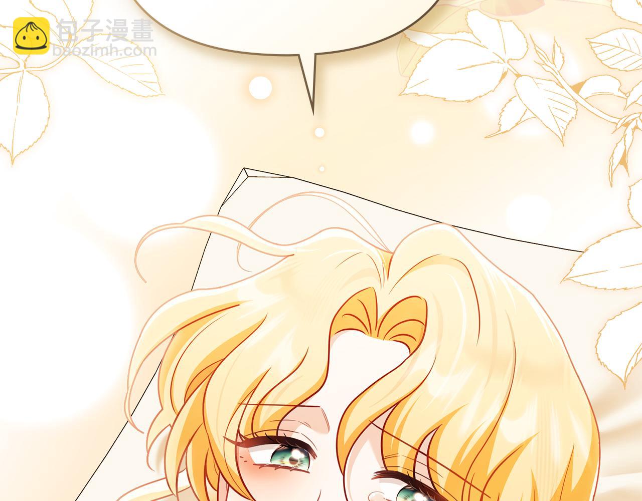 公爵大人，請別太靠近 - 第131話 幸福地在一起(1/5) - 5