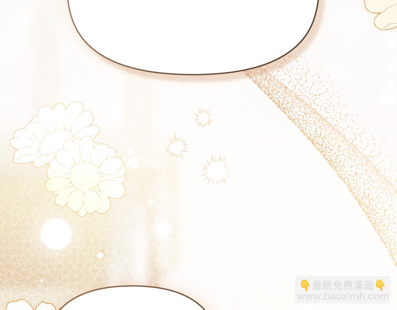 公爵大人，請別太靠近 - 第131話 幸福地在一起(2/5) - 7