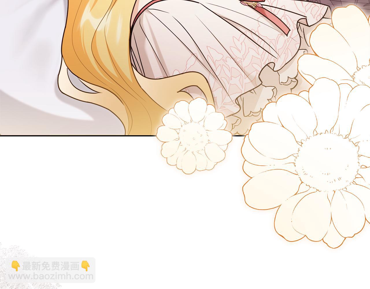 公爵大人，請別太靠近 - 第131話 幸福地在一起(2/5) - 2