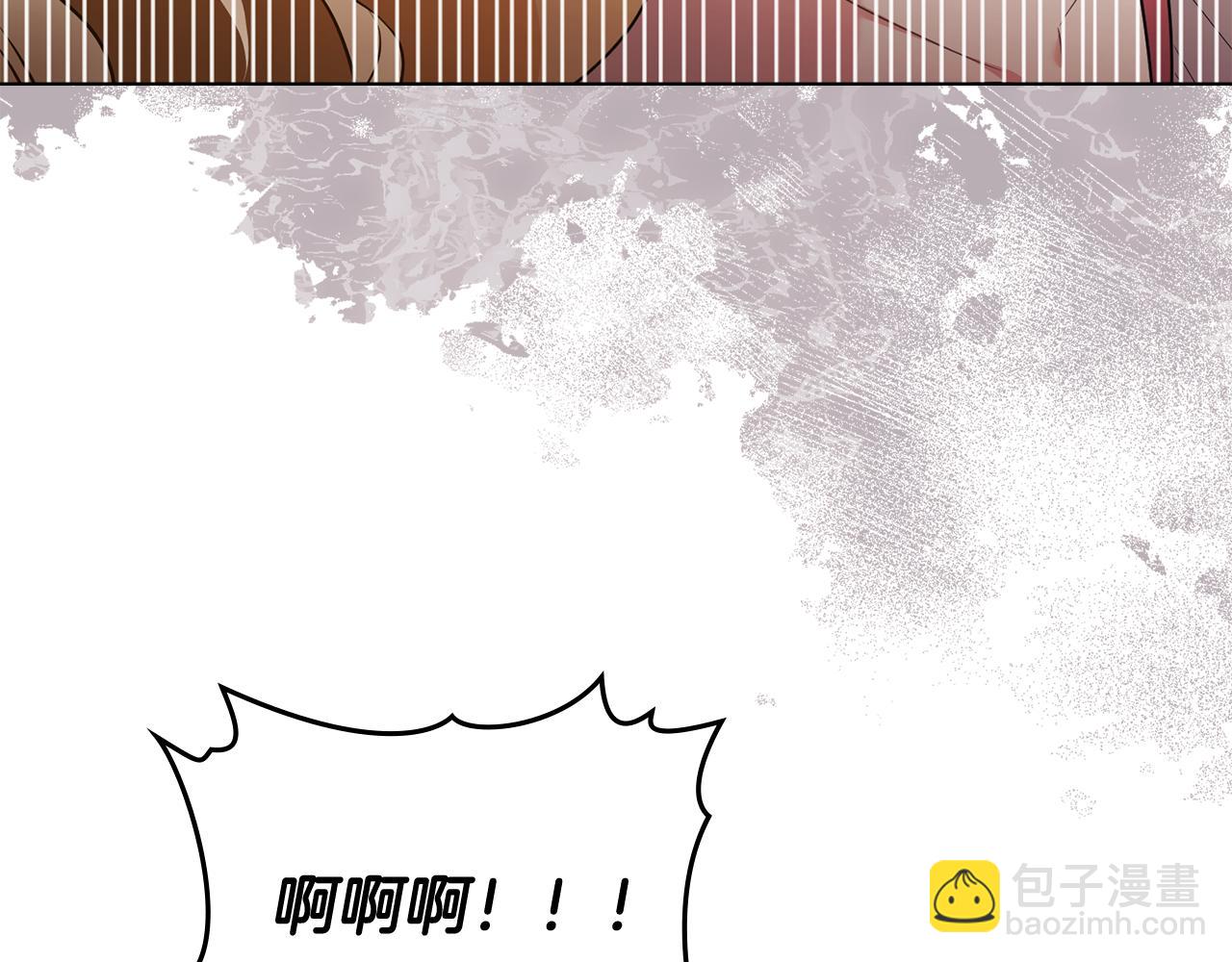 公爵大人，請別太靠近 - 第131話 幸福地在一起(2/5) - 5