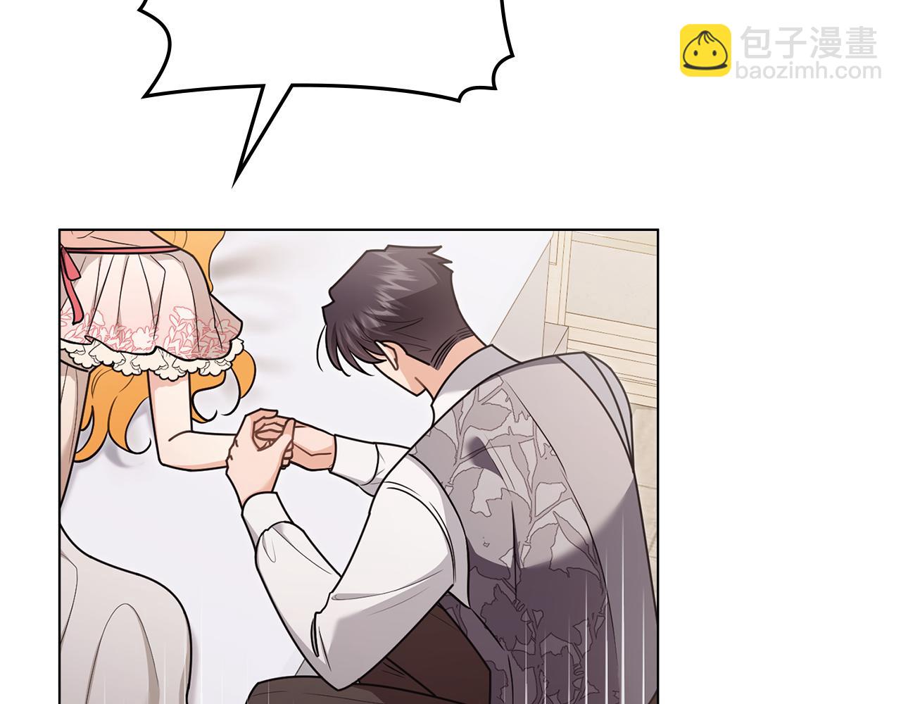 公爵大人，請別太靠近 - 第131話 幸福地在一起(2/5) - 6