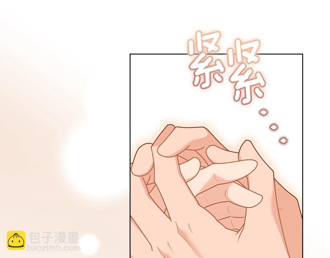 公爵大人，請別太靠近 - 第131話 幸福地在一起(2/5) - 8