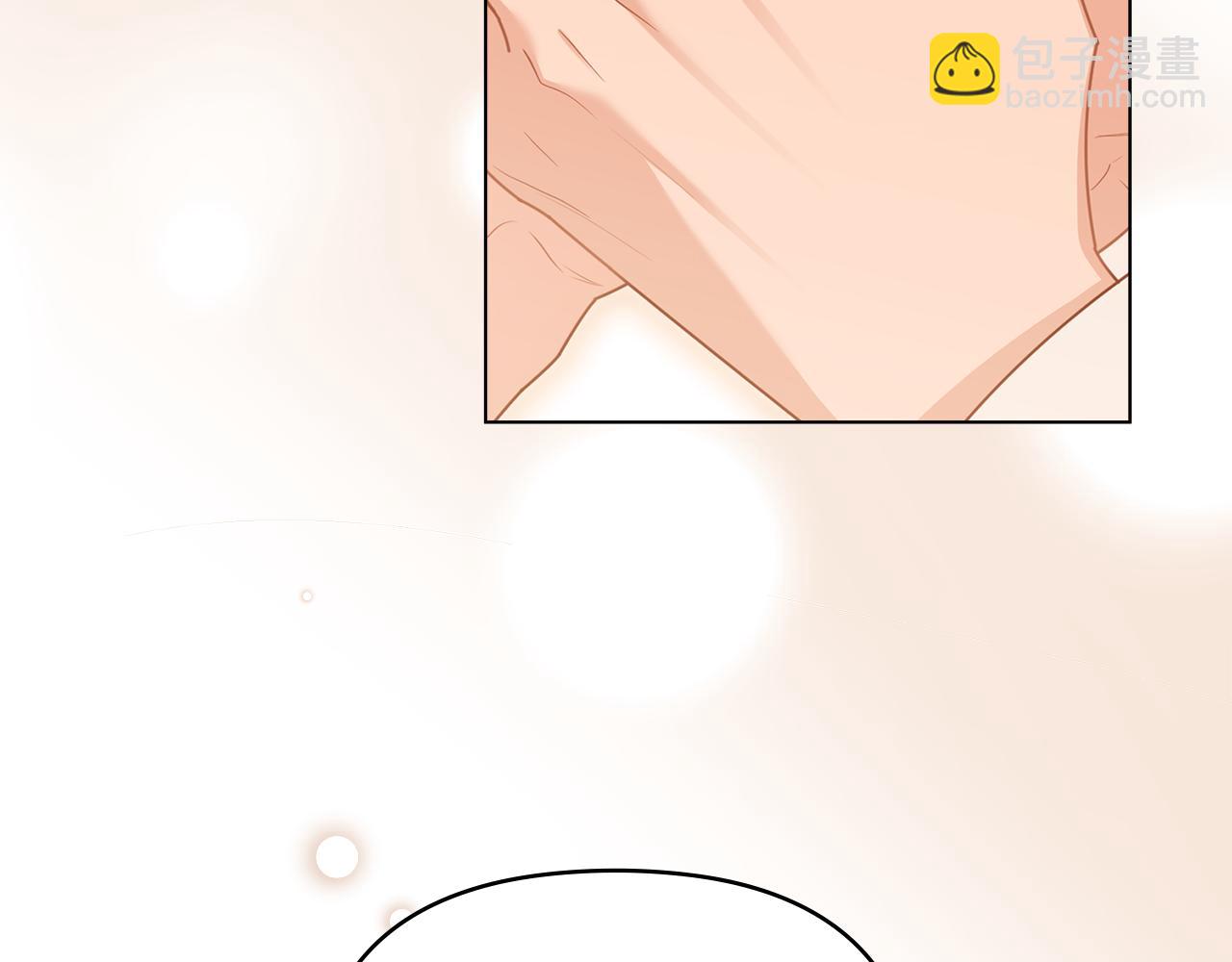 公爵大人，請別太靠近 - 第131話 幸福地在一起(2/5) - 1