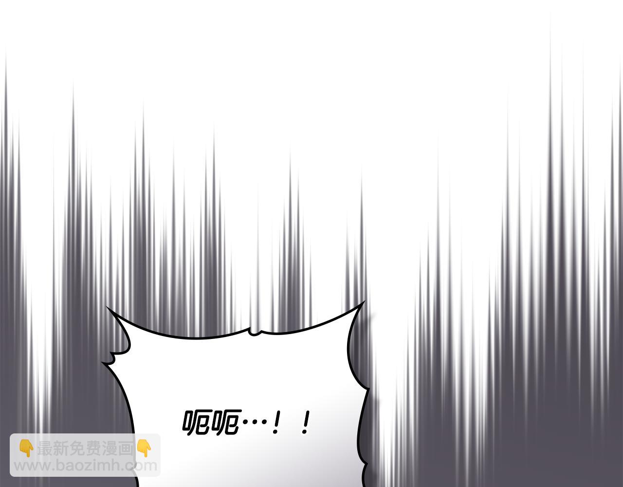 公爵大人，請別太靠近 - 第131話 幸福地在一起(2/5) - 5