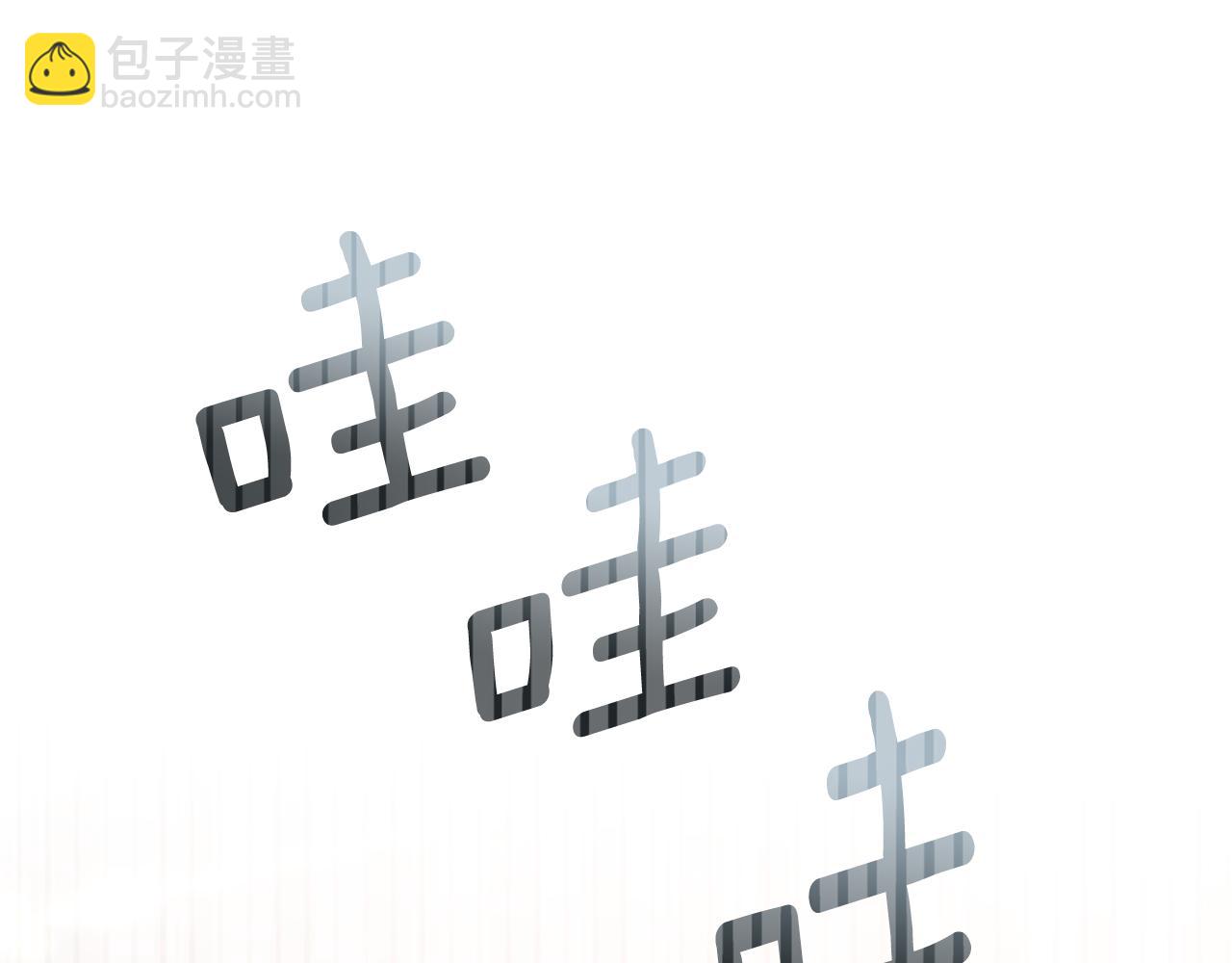 公爵大人，請別太靠近 - 第131話 幸福地在一起(2/5) - 1