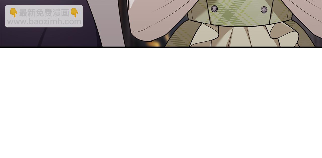 公爵大人，請別太靠近 - 第131話 幸福地在一起(2/5) - 5