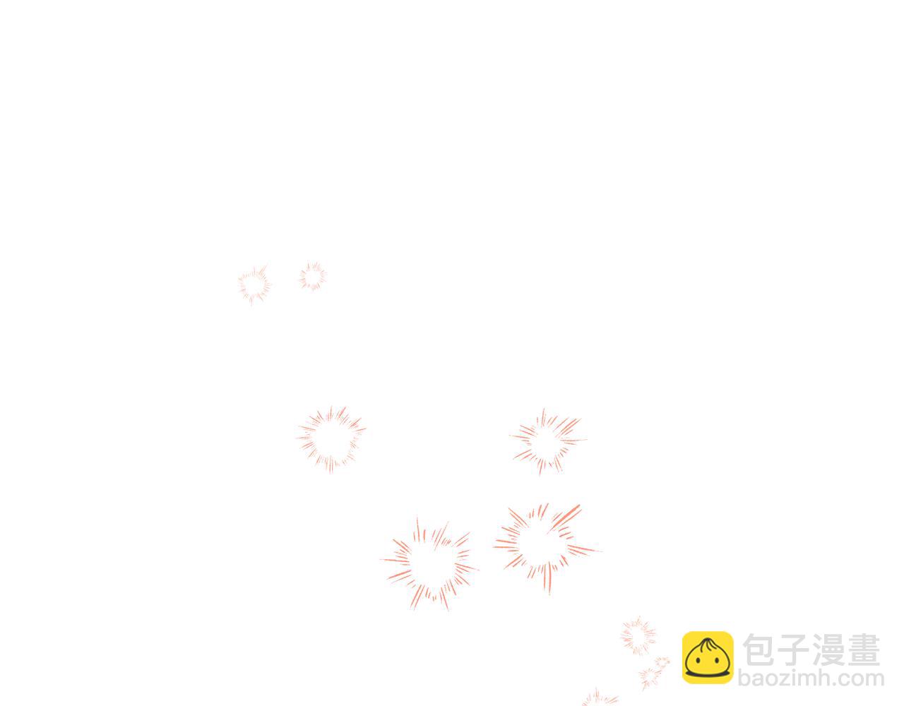 公爵大人，請別太靠近 - 第131話 幸福地在一起(2/5) - 2