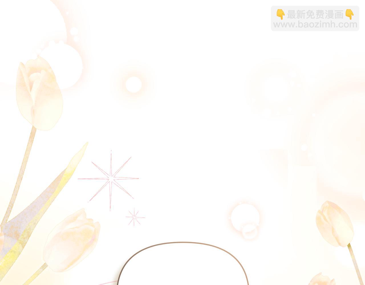 公爵大人，請別太靠近 - 第131話 幸福地在一起(2/5) - 6