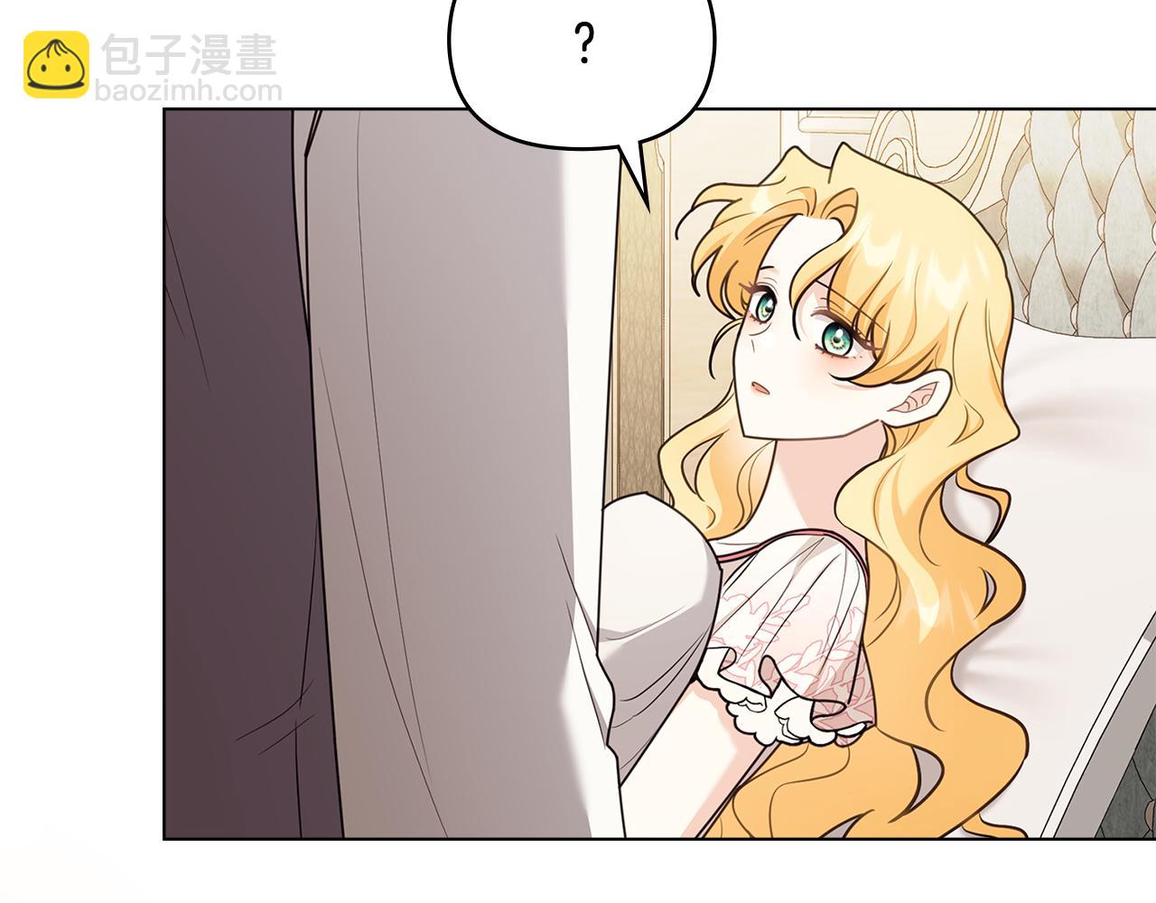 公爵大人，請別太靠近 - 第131話 幸福地在一起(2/5) - 3