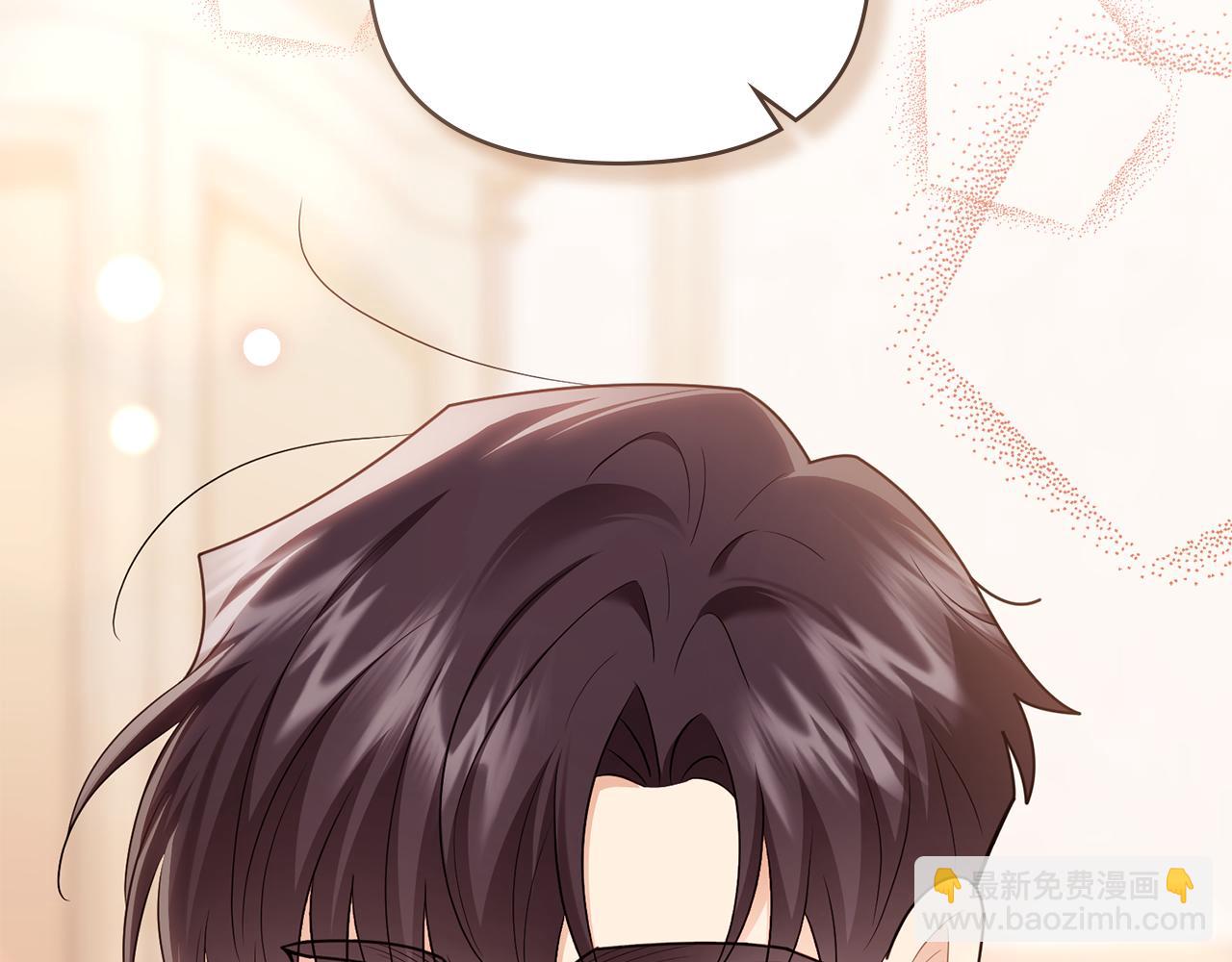 公爵大人，請別太靠近 - 第131話 幸福地在一起(2/5) - 8