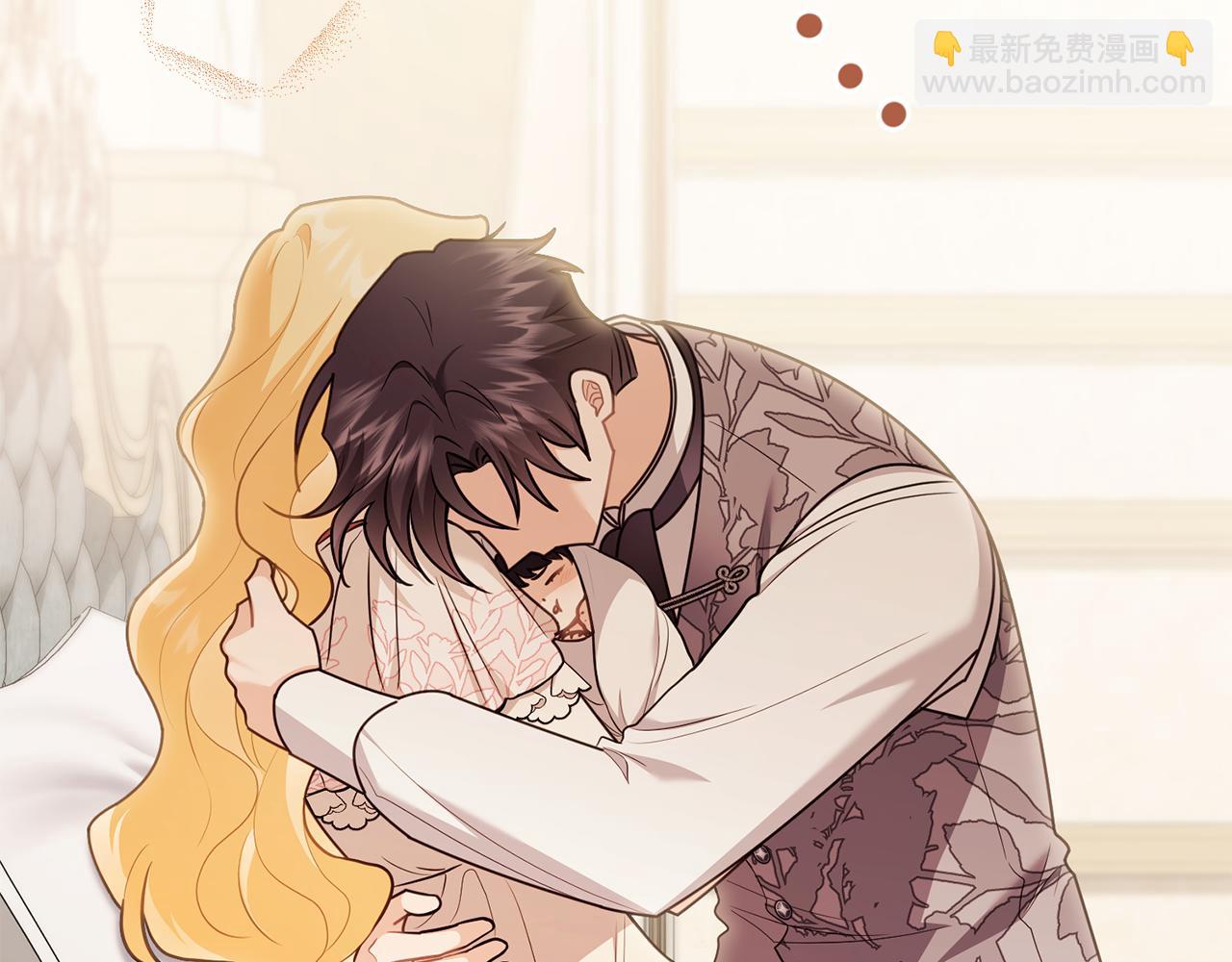 公爵大人，請別太靠近 - 第131話 幸福地在一起(2/5) - 5