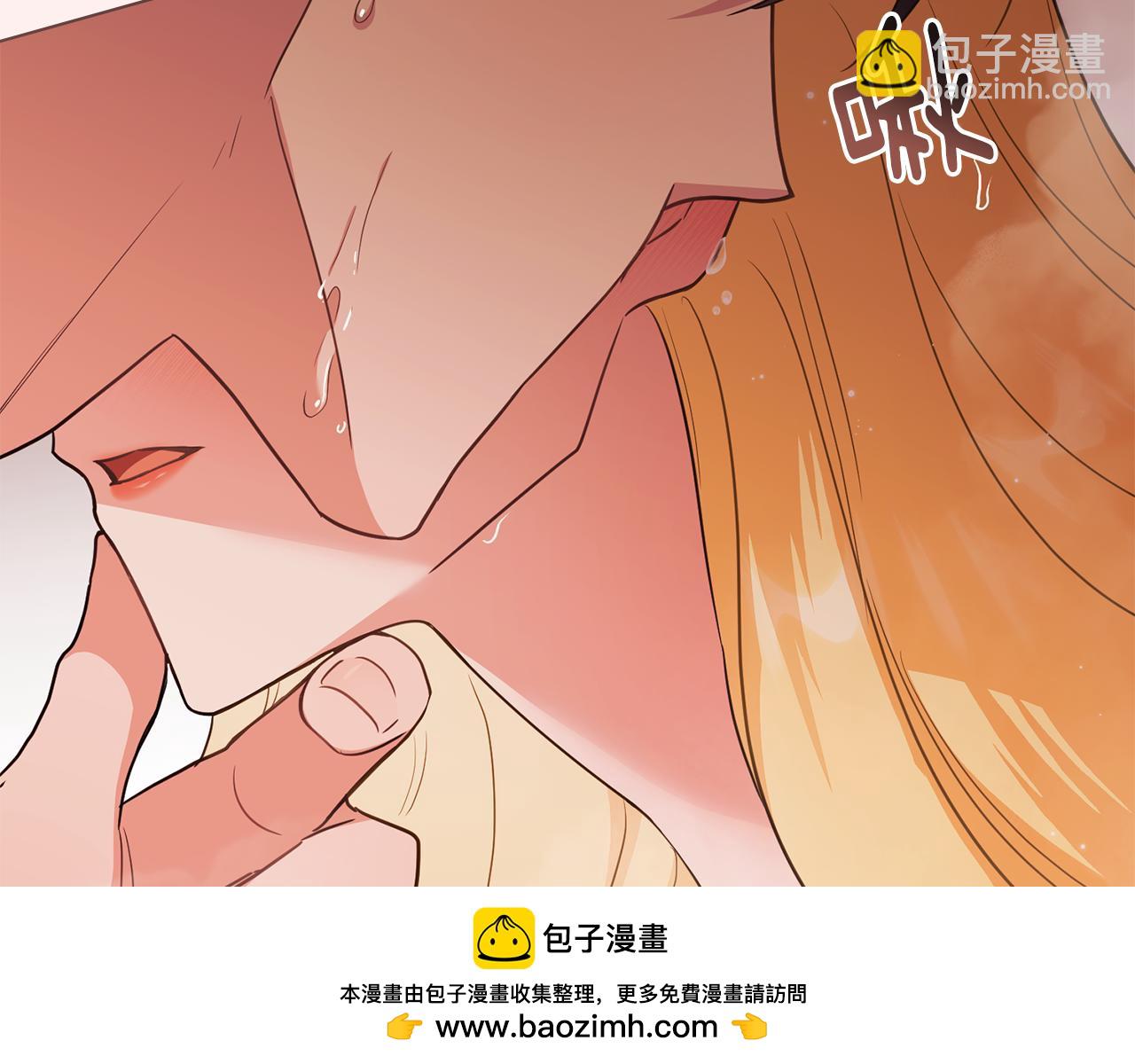 公爵大人，請別太靠近 - 特別外傳 第2話 折磨人的懲罰(2/3) - 6