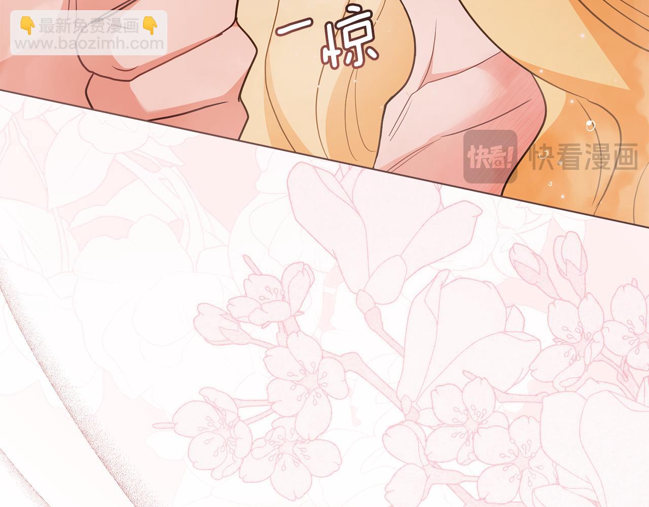 公爵大人，請別太靠近 - 特別外傳 第2話 折磨人的懲罰(3/3) - 5