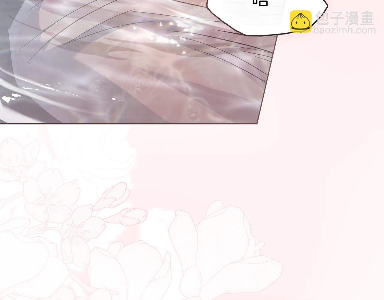 公爵大人，請別太靠近 - 特別外傳 第2話 折磨人的懲罰(3/3) - 1