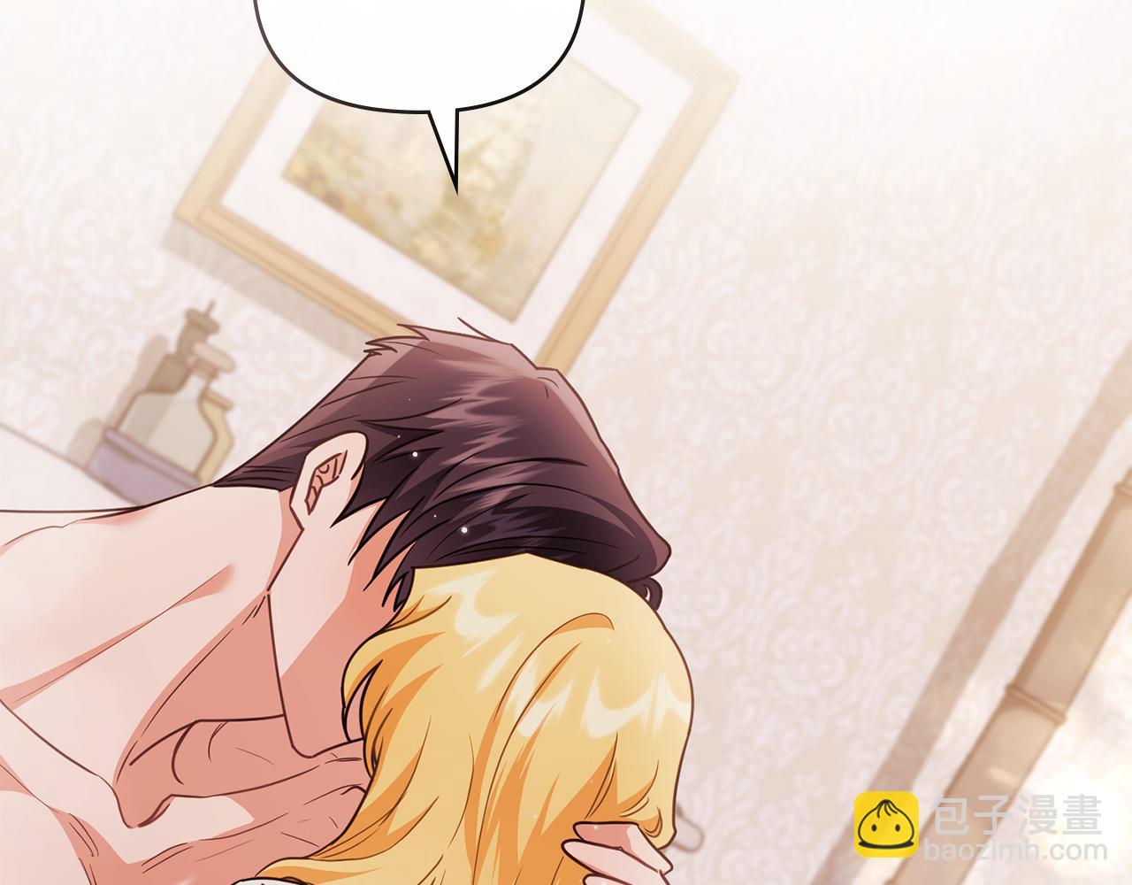 公爵大人，請別太靠近 - 特別外傳 第2話 折磨人的懲罰(3/3) - 6