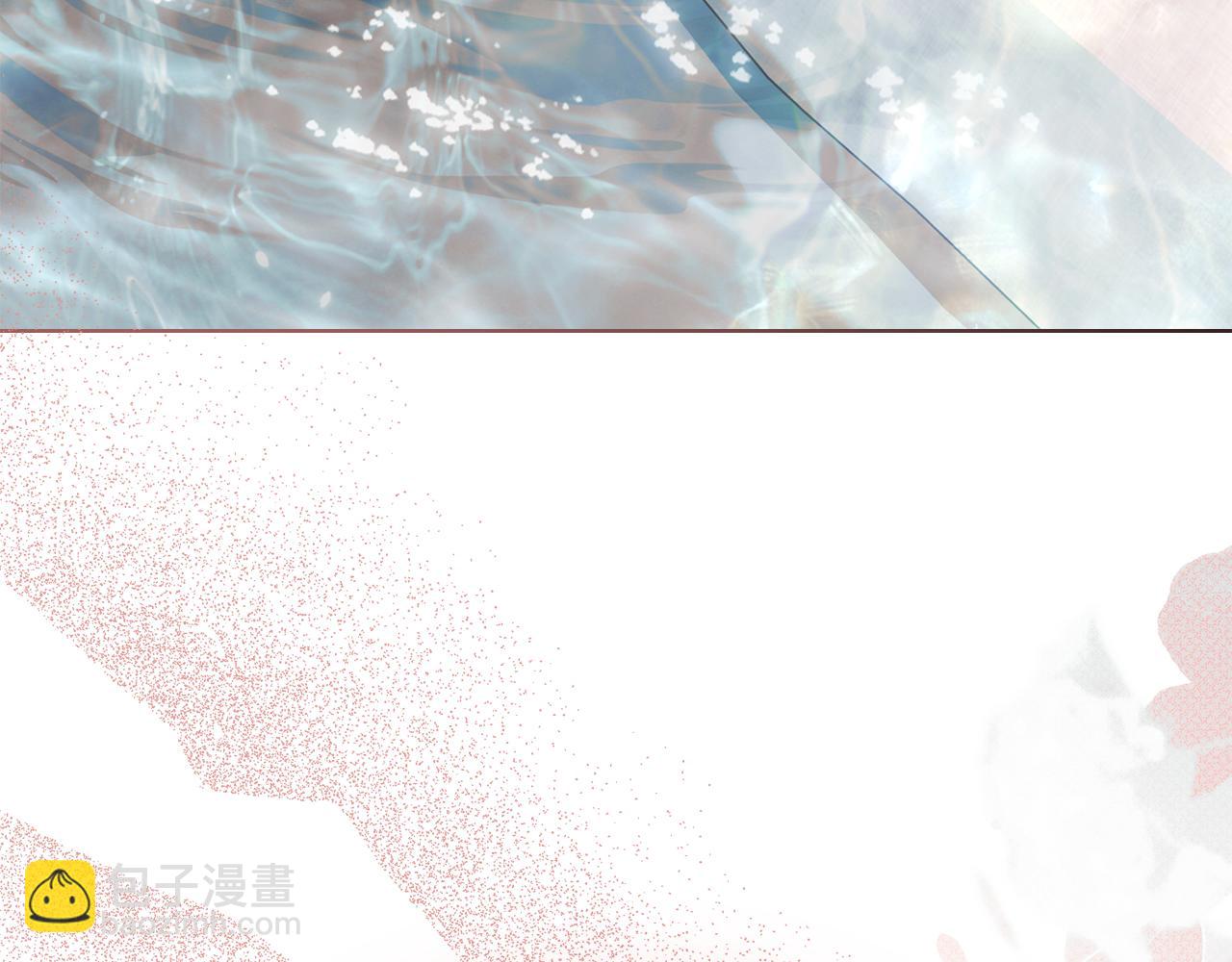 公爵大人，請別太靠近 - 特別外傳 第2話 折磨人的懲罰(3/3) - 1