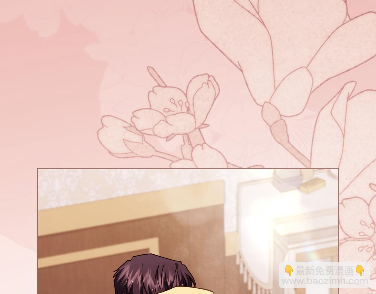 公爵大人，請別太靠近 - 特別外傳 第2話 折磨人的懲罰(3/3) - 6