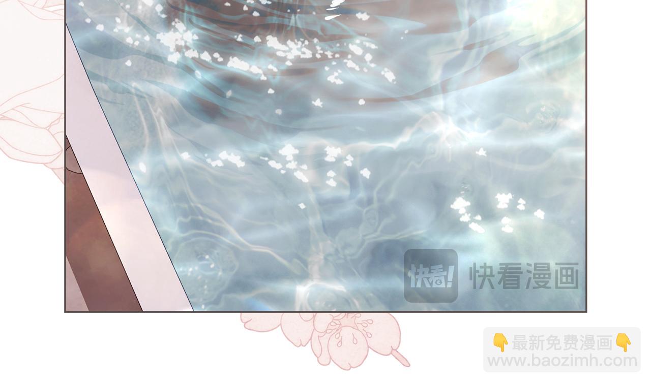 公爵大人，請別太靠近 - 特別外傳 第2話 折磨人的懲罰(3/3) - 1