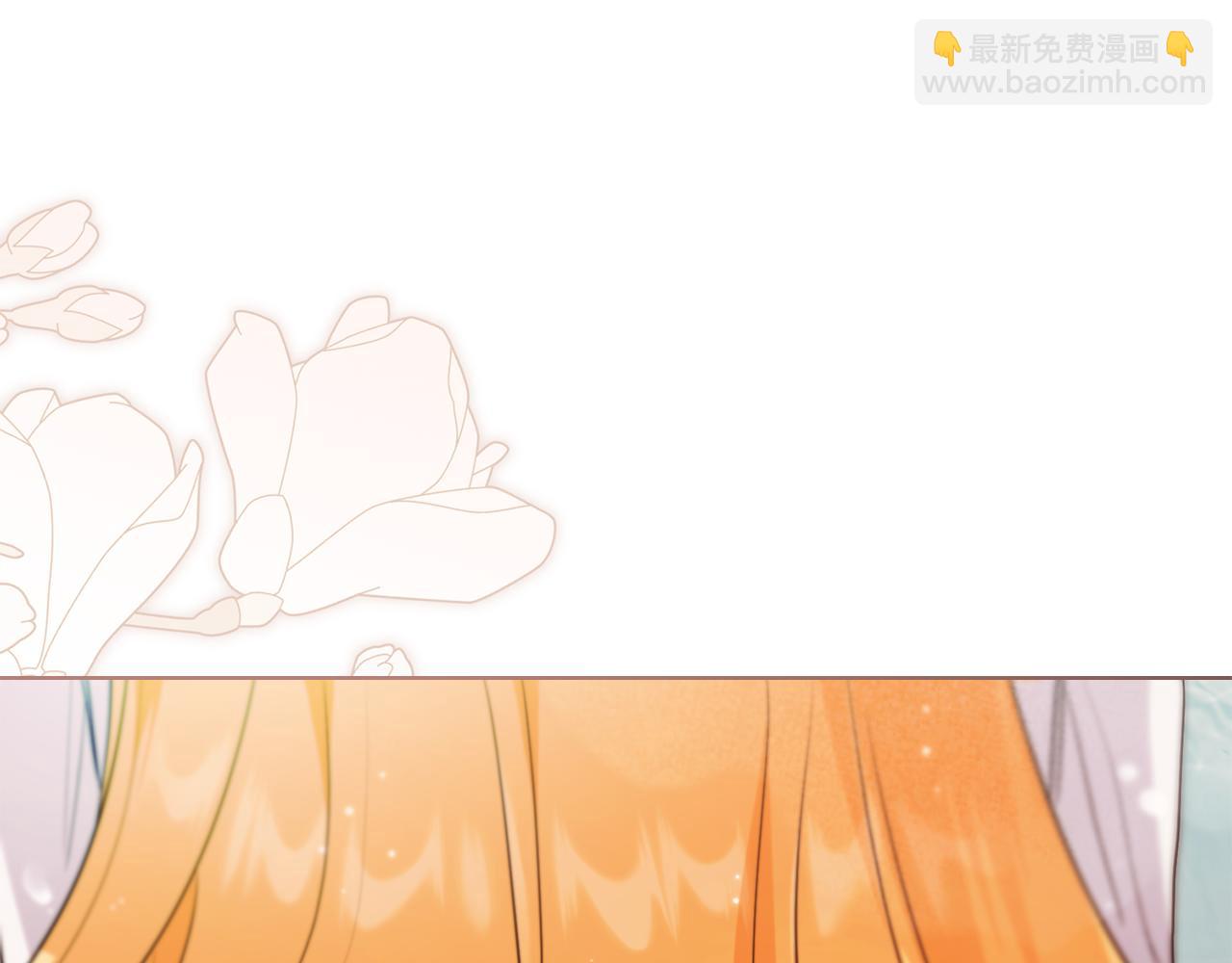 公爵大人，請別太靠近 - 特別外傳 第2話 折磨人的懲罰(3/3) - 2