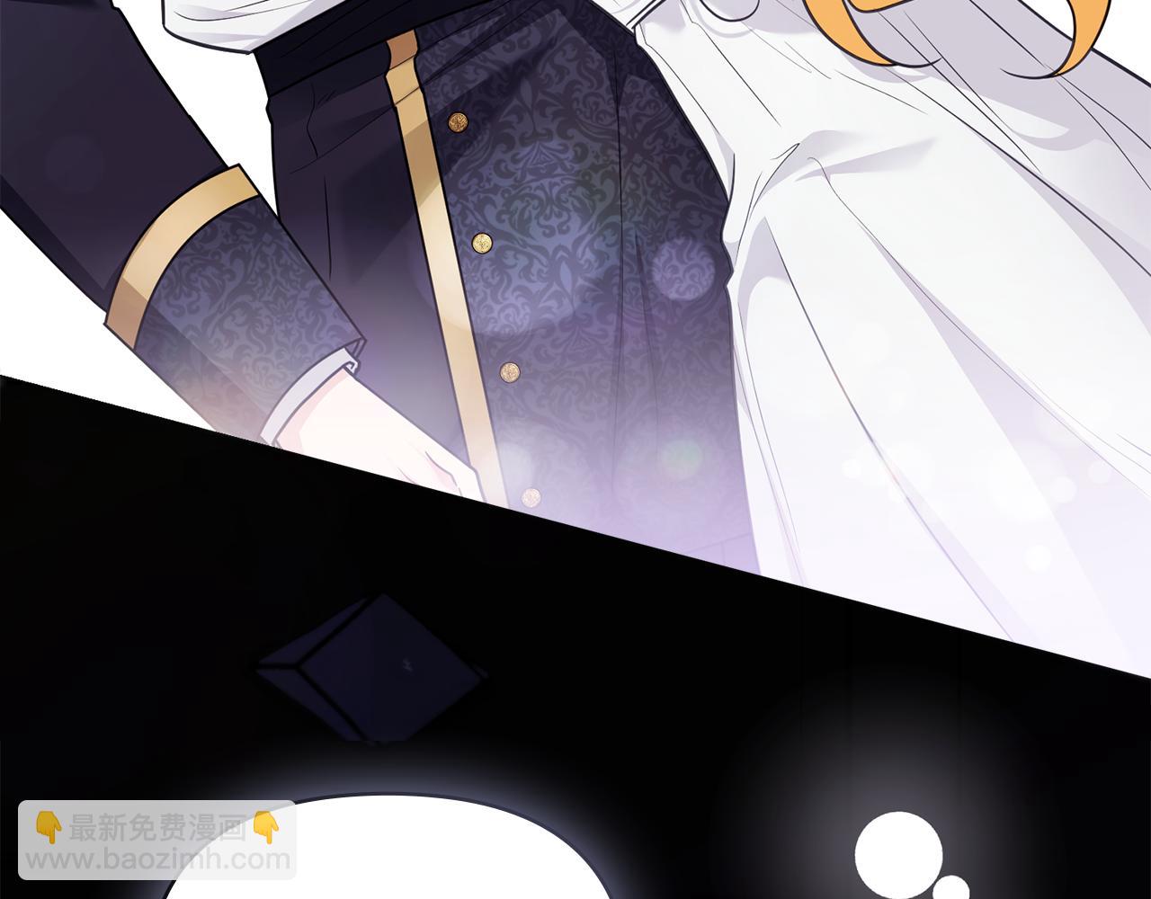 公爵大人，請別太靠近 - 特別外傳 第2話 折磨人的懲罰(1/3) - 4