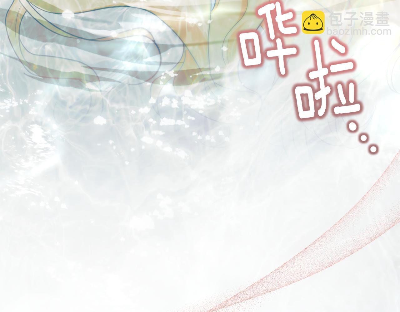 公爵大人，請別太靠近 - 特別外傳 第2話 折磨人的懲罰(3/3) - 4