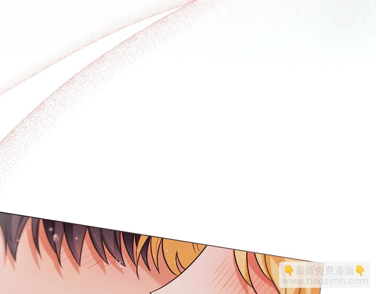 公爵大人，請別太靠近 - 特別外傳 第2話 折磨人的懲罰(3/3) - 5